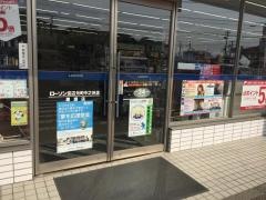ローソン　田辺元町中之谷店