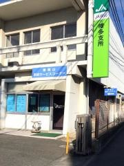 ＪＡ岡山幡多支所