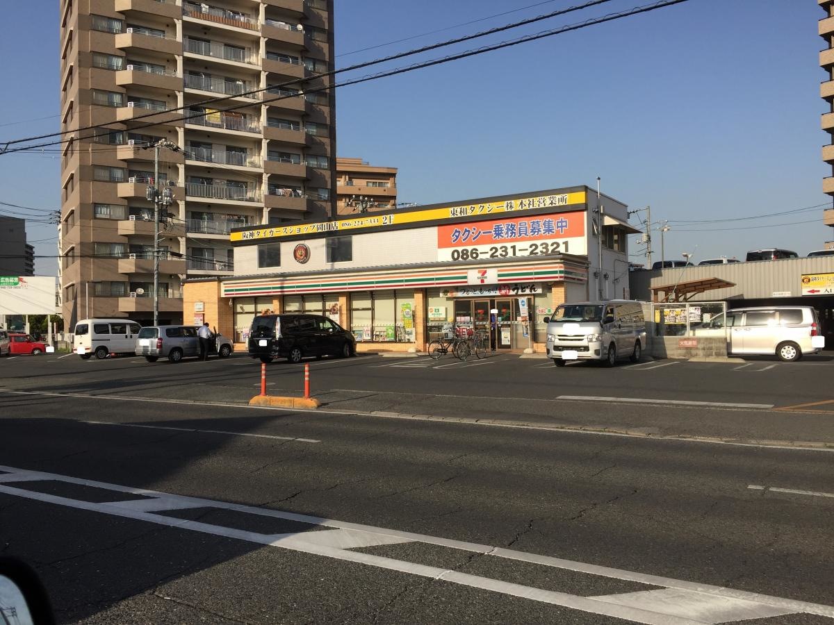 セブンイレブン岡山東古松2丁目店