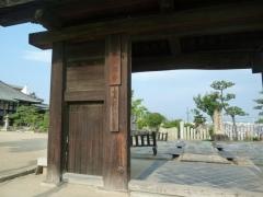 明浄保育園
