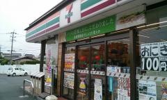 セブンイレブン　飯塚川島バイパス店