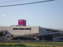 イオン　唐津店