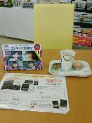 スズキ自販長崎スズキアリーナ長崎古賀