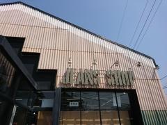 マックハウス熊本花立店