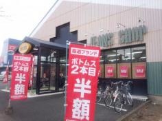 マックハウス熊本花立店