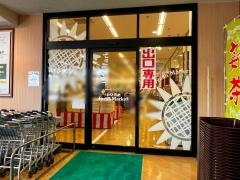 Ａコープ　さいと店