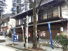立花屋