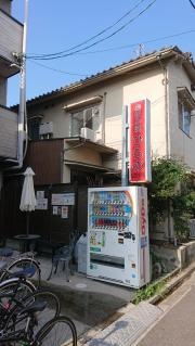 お好焼きひらの