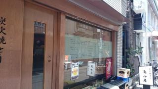 鳥小屋