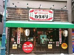 カタギリ