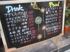 よろず屋