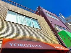 よろず屋