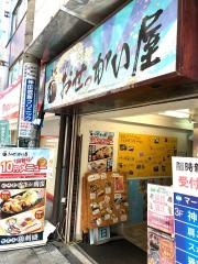 おせっかい屋