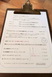 ＴＥＡＫ