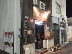 大橋屋
