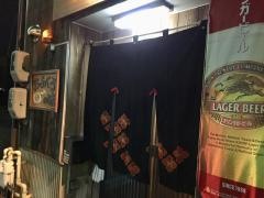 大橋屋