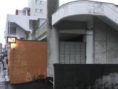 凡蔵