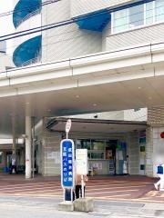 武田総合病院