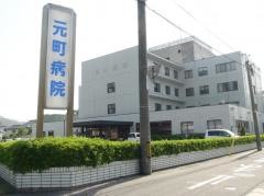 元町病院