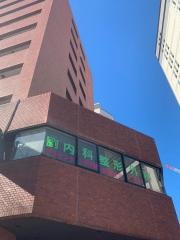 劉内科整形外科