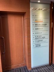 渡辺七六クリニック