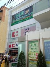 仙川駅前すずきクリニック