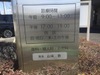 やまだ産婦人科