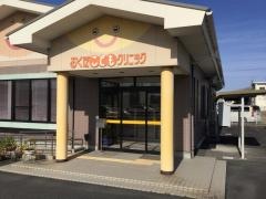 おくだこどもクリニック