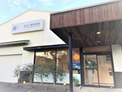 あおい動物病院