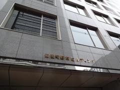 株式会社ショーエイコーポレーション