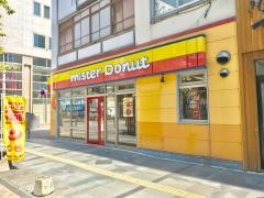ミスタードーナツ　旭川2条ショップ