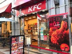 ケンタッキーフライドチキン　広尾店