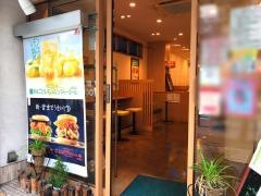 モスバーガー　青物横丁駅前店