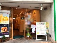 モスバーガー　青物横丁駅前店