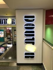 ドトールコーヒーショップ　京王橋本店