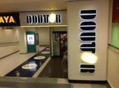ドトールコーヒーショップ　京王橋本店