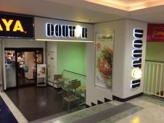 ドトールコーヒーショップ　京王橋本店