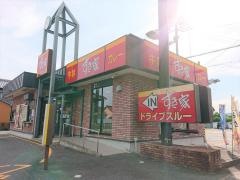 すき家　津ＩＣ店