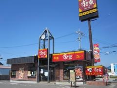 すき家　津ＩＣ店