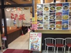 こだまり屋