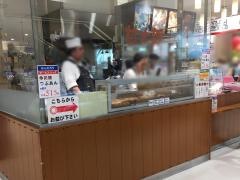 かんたろう