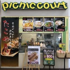 ピクニックコート日高店