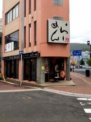 ららららーめん佐世保店