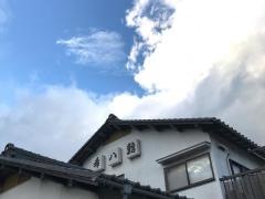 希八鮨