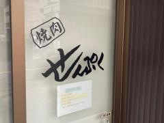 千福