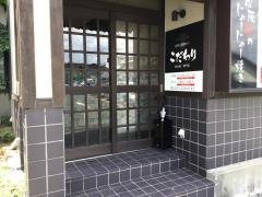 こだわり