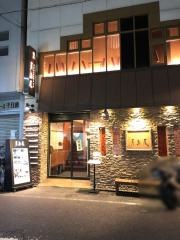 月島屋