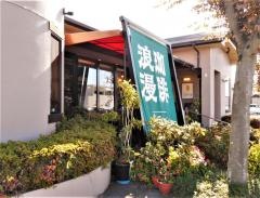 レインボーコーヒーアンドケーキ専門店