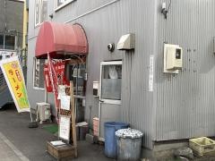 中華はうす・みきや