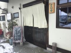 といや